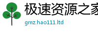 2025新资料免费大全把2025最新免费资料大全手机版